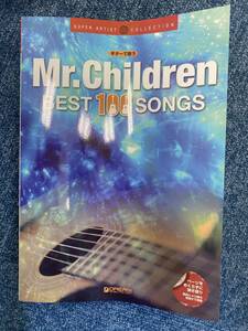 Mr　Childeren　BEST１００SONGS　ギターで歌う　2012年初版ドレミ楽譜出版　古本汚れお値引き品50%OFF2220P