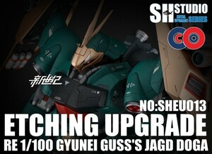 国内発送！☆１/１００　RE　ギュネイ専用ヤクトドーガ専用　エッチングキット　ガンダム　逆襲のシャア　NT　UC　ガンプラ　改造