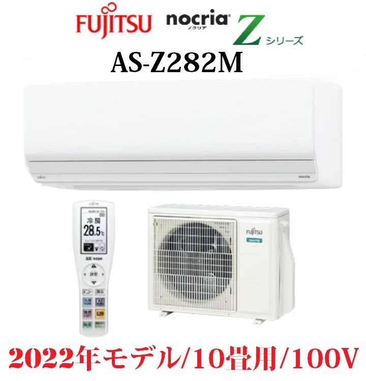 富士通 ASの値段と価格推移は？｜253件の売買データから富士通 ASの