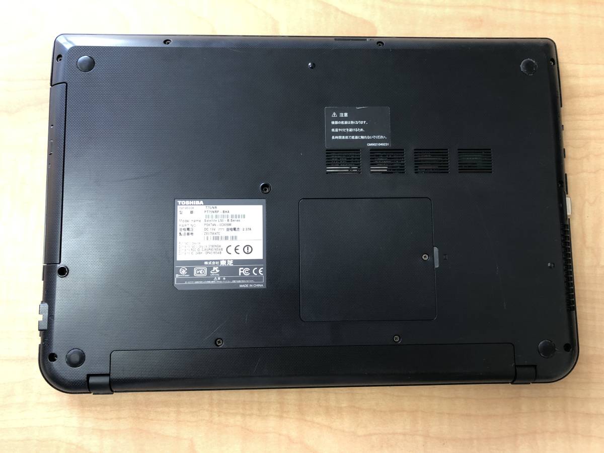 東芝dynabook T75 T75/NR PT75NRP-BHA Core i7-4510U 8GB 1TB BD