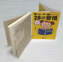 ※大きな汚れや、書き込み等はありません。