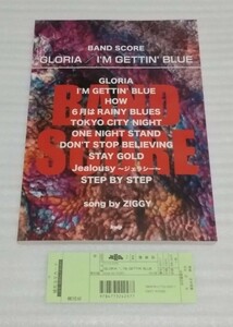 ☆未使用ギター TAB譜付バンド スコア GLORIA/I'M GETTING' BLUE HOW TOKYO CITY NIGHT song by ZIGGY 森重樹一 ジギー 楽譜 9784773242577