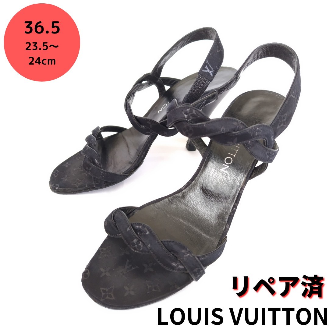 新素材新作 LOUIS VUITTON【ルイヴィトン】モノグラムミニ 黒 サンダル