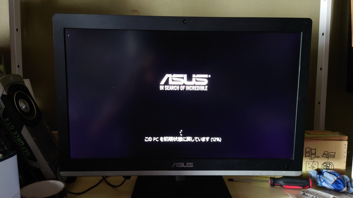 ASUS V220IB 一体型パソコン | JChere雅虎拍卖代购