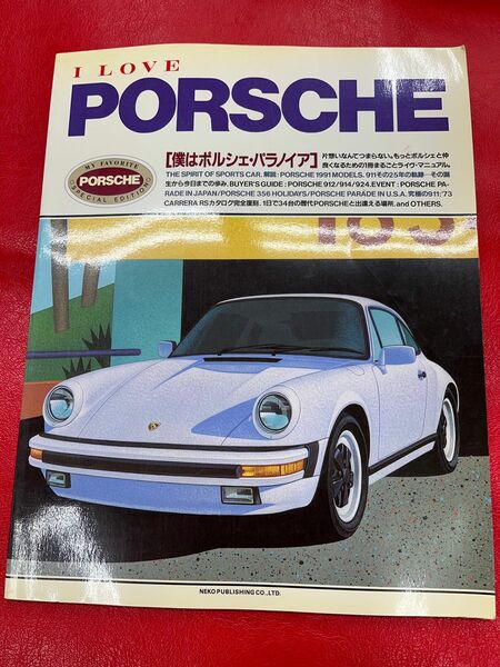 I LOVE PORSCHE ポルシェ アイラブポルシェ