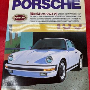 I LOVE PORSCHE ポルシェ アイラブポルシェ