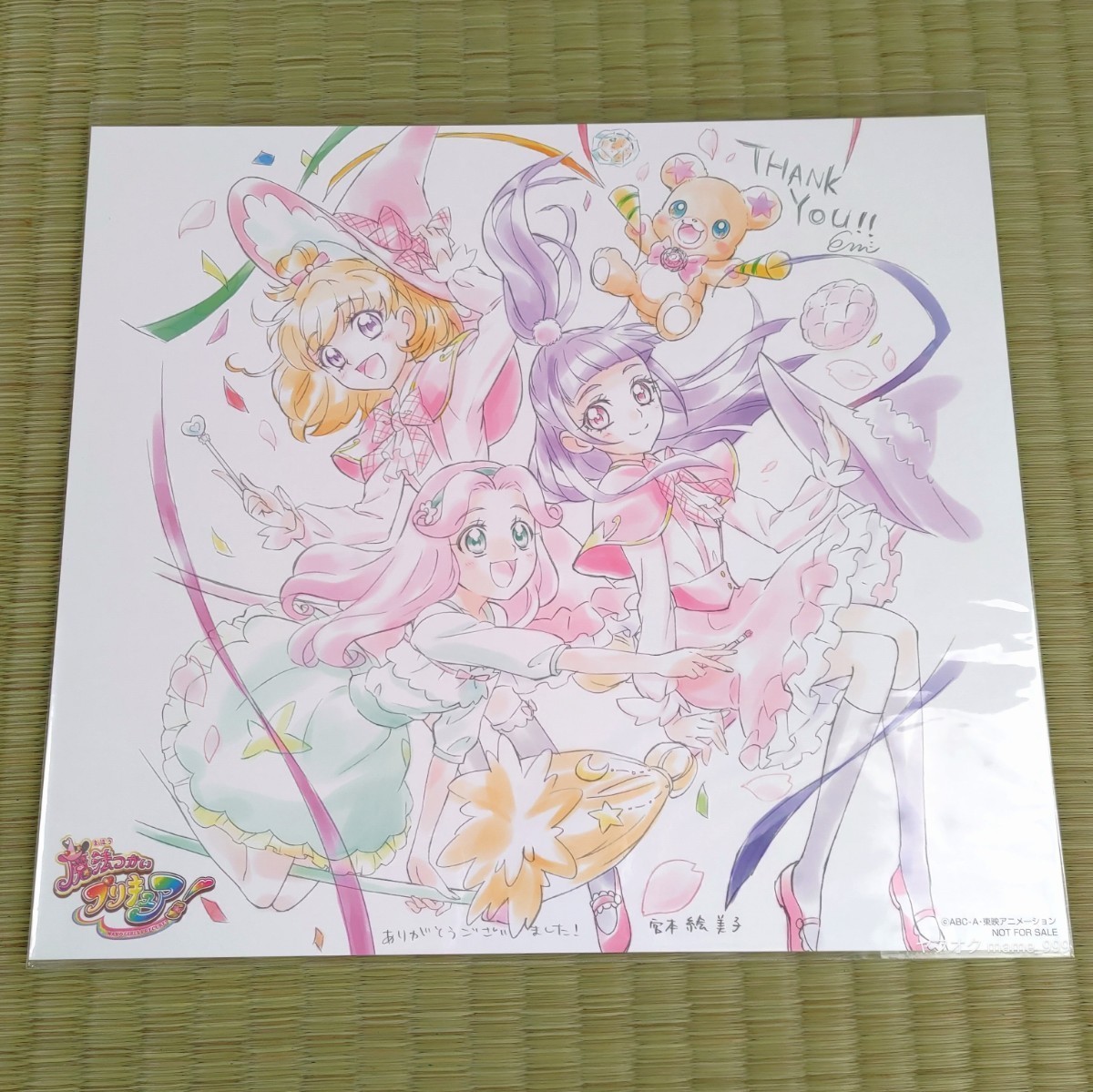 ヤフオク! -「プリキュア 色紙」(は行) (作品別)の落札相場・落札価格