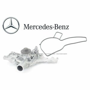 【正規純正品】 Mercedes Benz AMG ウォーターポンプ Eクラス W211 E55 SLクラス R230 SL55 AMG WP 1132000101 113-200-0101 M113