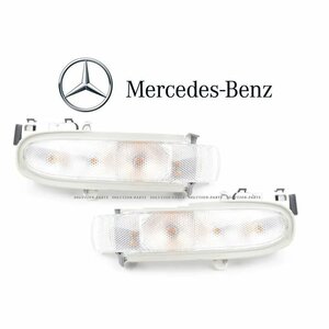 【正規純正OEM】 Mercedes Benz ドアミラー ウィンカー レンズ 左右 SET W203 Cクラス C180 C200 C230 C320 C32 2038201021 2038200121