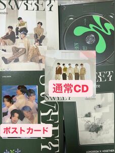 txt sweet 初回　A フォトブック　通常盤CD ポストカード付き