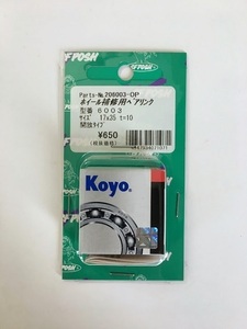 CF POSH Koyo ジェイテクト ボールベアリング ホイール補修用 6003 1個