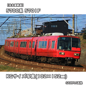 ◎KG写真【名古屋鉄道】5700系電車 5701F ■急行:犬山 □撮影:各務原線 2019/1/7［KG0066］