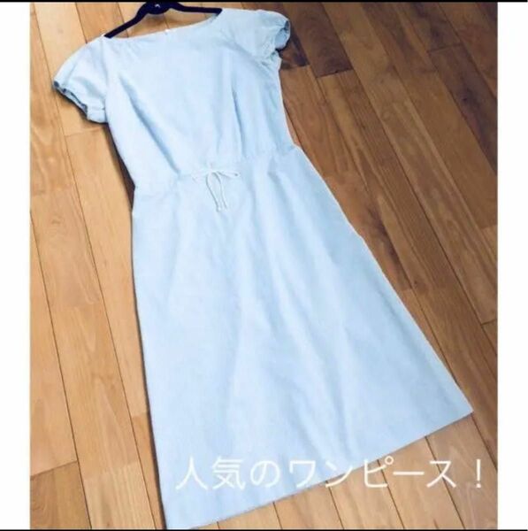 as know as☆★ ワンピース レディース★☆used ！凄く可愛いらしいかたちのワンピースお嬢さま風！ワンピース