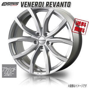 ホイール新品 4本セット COSMIC VENERDI REVANTO ブラッシュドシルバー 19インチ 5H114.3 7.5J+53 業販4本購入で送料無料