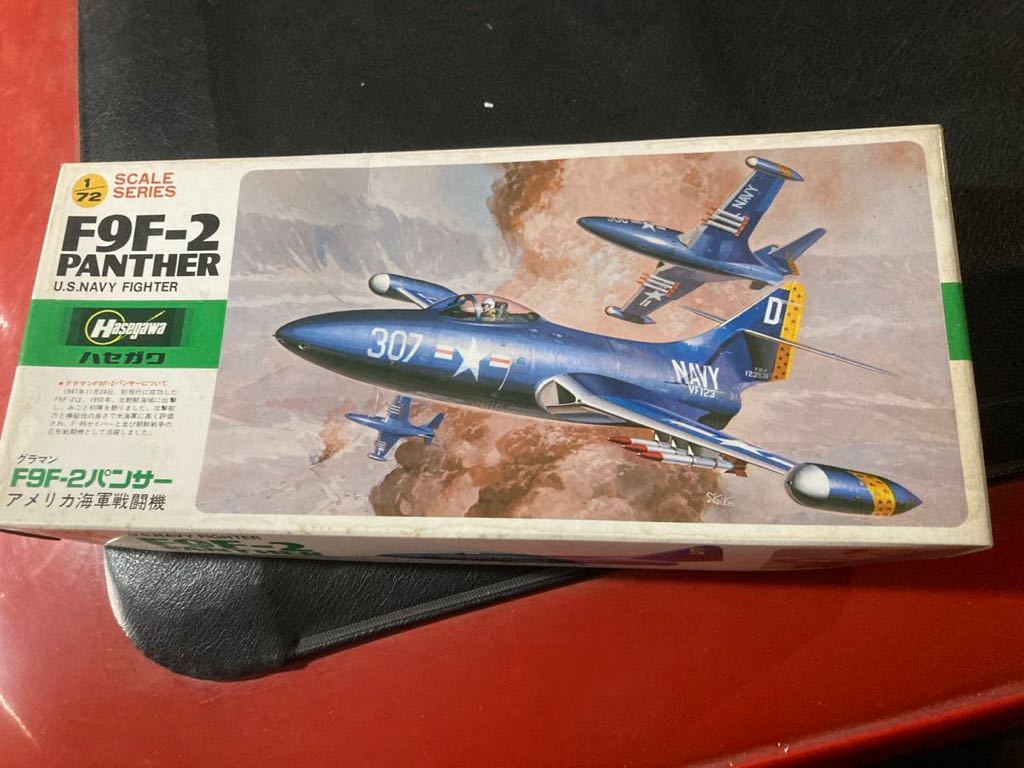 トランペッター 1/48 グラマン F9F-2 パンサー プラモデル(未使用・未