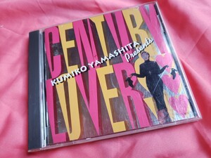 即決　中古CD　山下久美子　CENTURY LOVERS 