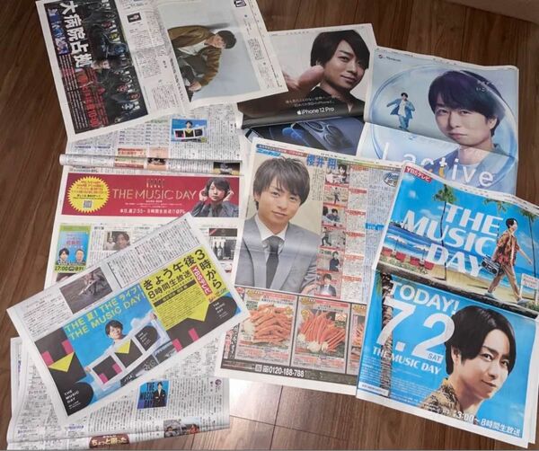 嵐　新聞広告(櫻井翔) 10枚セット①