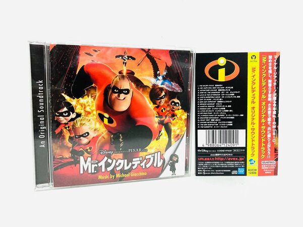 新品同様/ディズニー/ピクサー映画『Mr. インクレディブル』国内盤サントラCD