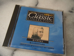 CD★音楽★クラシック★管弦楽★THE Classic COLLECTION モーツァルト 魅力の管弦楽名曲集★1994年