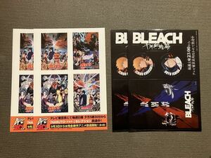 ジャンプビクトリーカーニバル2023 来場者記念品 BLEACH 千年決戦篇 訣別譚 ステッカー 新品 NARUTO シール