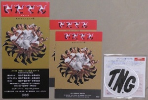 NHK大河ドラマ「いだてん」リーフレット1部、ポストカード1種2枚、T.N.G天狗倶楽部ワッペン1枚