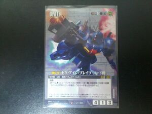 ガンダムウォー アンコモン 黒 ユニット U-190 ゼク・アイン（ブレイブ・コッド機）