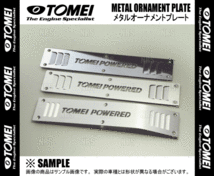 TOMEI 東名パワード メタルオーナメントプレート (クローム) 180SX/シルビア S13/RPS13/PS13 SR20DET (195109_画像2