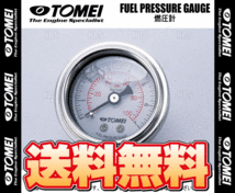TOMEI 東名パワード FUEL PRESSURE GAUGE フューエルプレッシャーゲージ (燃圧計) 0～7kg/cm2 0～100psi (185112_画像1