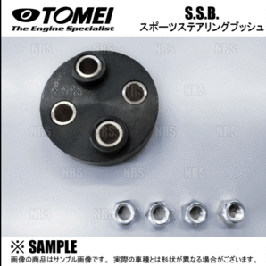 TOMEI 東名パワード S.S.B. スポーツステアリングブッシュ 180SX/シルビア RS13/RPS13/S13/PS13 (681001の画像3