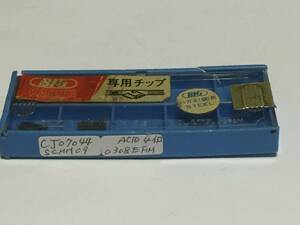 BIG Kaiser for chip SCMM090308EFM AC10 4 piece CJ07044