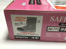 J-WORK 半長靴安全靴　JSAA-A種合格品　26.5cm JE07019_画像2