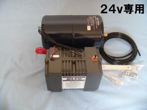 24V MAX-5G M-10 compressor air tanker set day .10 atmospheric pressure air horn and so on use 