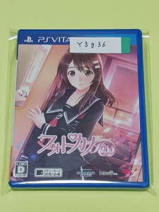 PSVITA　フォトカノKiss【管理】Y3g36