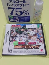 Nintendo DS サンデーX マガジン 熱闘!ドリームナイン【管理】Y3g51_画像9