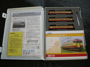 to Mix TOMIX JR 115 series 1000 train ( nostalgia. Niigata color /N40 compilation .)3 both set [ railroad model ] as good as new goods 