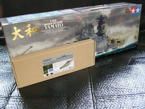 1/350 ポントスモデル/タミヤ 日本 戦艦 大和 1945 キット＋ディテールアップセット【艦船模型】未組み立て品