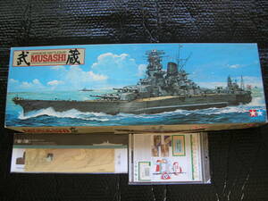 1/350 ポントスモデル/エデュアルド/タミヤ 戦艦 武蔵 キット＋エッチングパーツ＋木製甲板シート セット【艦船模型】未組み立て品