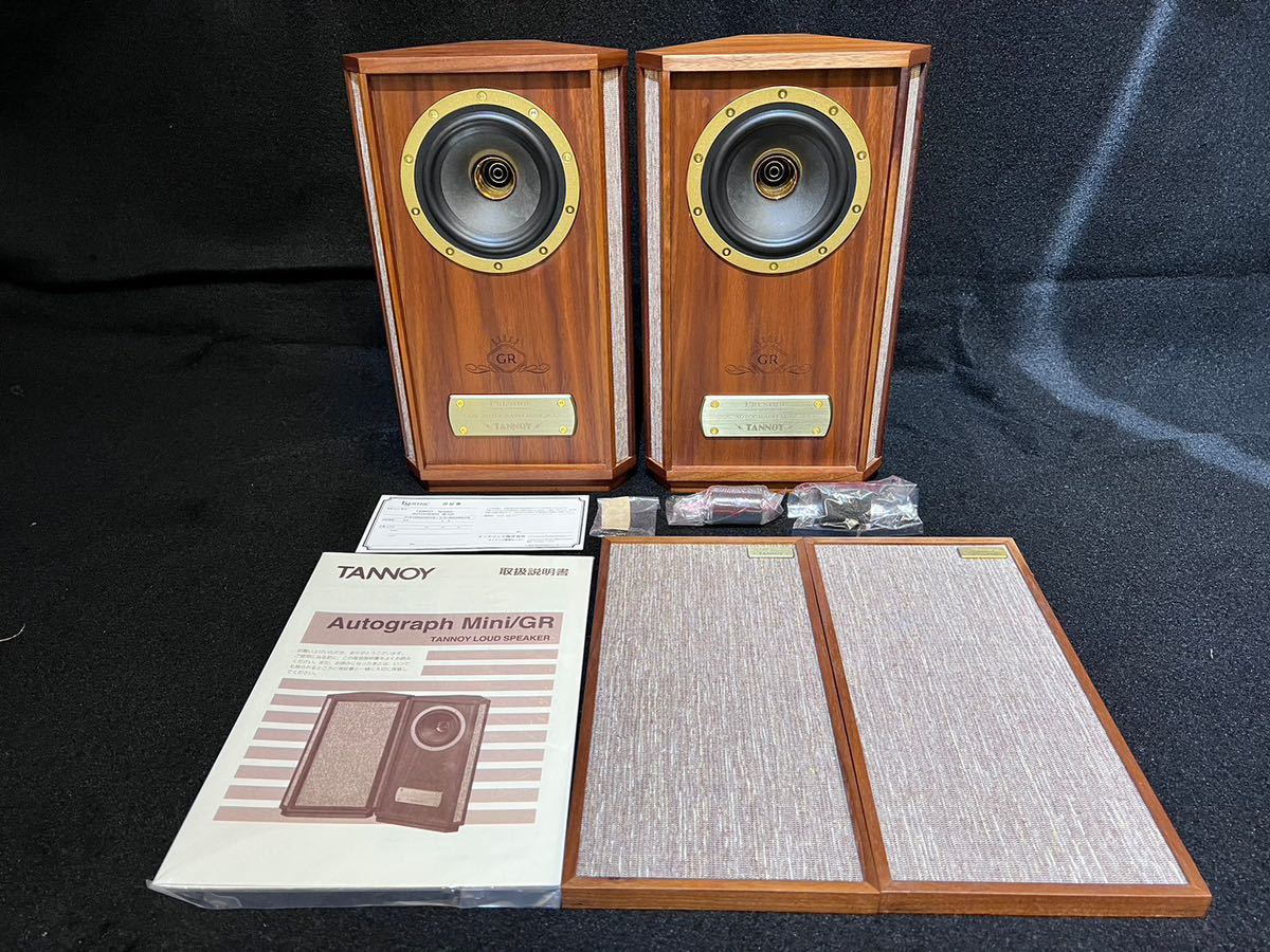 ヤフオク! -「tannoy autograph mini」の落札相場・落札価格