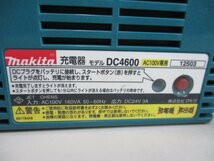 240212[37]＊makita/マキタ＊充電器/DC4600/直流24V/電動工具/現状_画像2