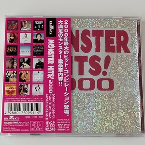 モンスター・ヒッツ 2000(BVCP21133)MONSTER HITS!2000/サンタナ/TLC/コアーズ/アギレラ/ホイットニー/クラプトン/ライ・クーダー他全18