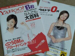 上戸彩 表紙 雑誌 yahoo