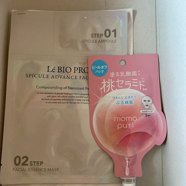 LeBIOPRO スピキュールアドバンスフェイスマスク&A ももぷり　フレッシュピールオフパック20ml