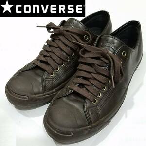 送料710円~(即決は送料無料)CONVERSEジャックパーセル レザー1C273ブラウン27cmローカットスニーカーJack Purcellコンバース27.0cmシューズ