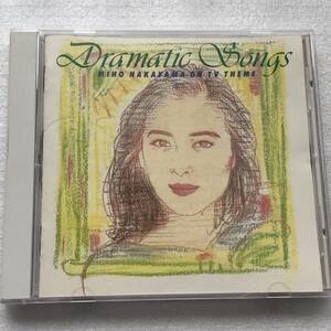 中古CD 中山 美穂/Dramatic Songs ドラマティック・ソングス ベスト盤(1993年 KICS-290) 日本産,J-POP系