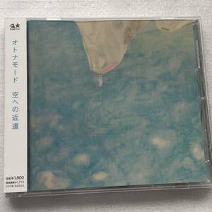 中古CD オトナモード/空への近道 3rdEP(2007年 VICB-60024) 日本産,J-ROCK系