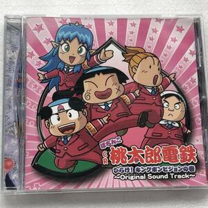 中古CD V.A/ぱちんこ CR 桃太郎電鉄 ひらけ! キングボンビジョンの巻 -Original Sound Track- (2010年 PCCR-90056) 日本産,サントラ系