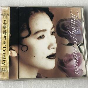 中古CD 工藤 静香/Trinity トリニティ 7th(1992年 PCCA-00352) 日本産,J-POP系