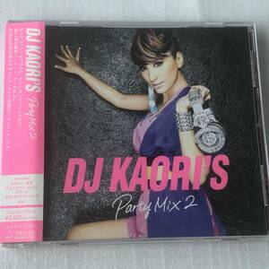 中古CD DJ KAORI/DJ KAORI'S PARTY MIX2 (2011年 UICZ-3130) 日本産,ミックスCD系