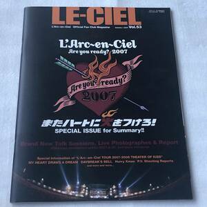 中古 FC会報 LE-CIEL L'Arc～en～Ciel ラルク・アン・シエル Vol.53