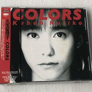 中古CD 久宝 留理子/COLORS カラーズ 6th(1994年 ESCB-1529) 日本産,J-POP系